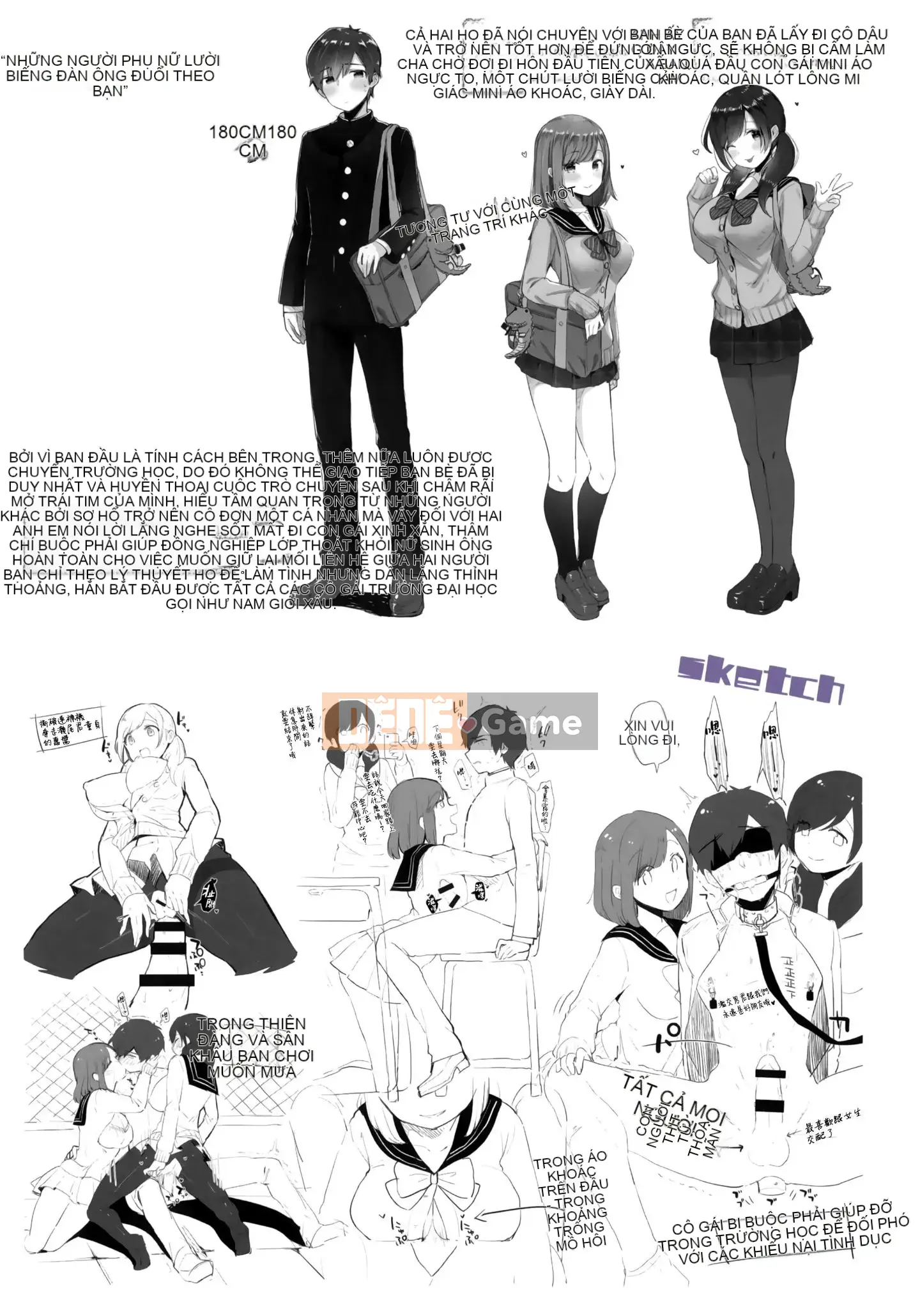 [Utsushihime Hankagumi][Horizon] Kiss Hug ~ Melon Tora