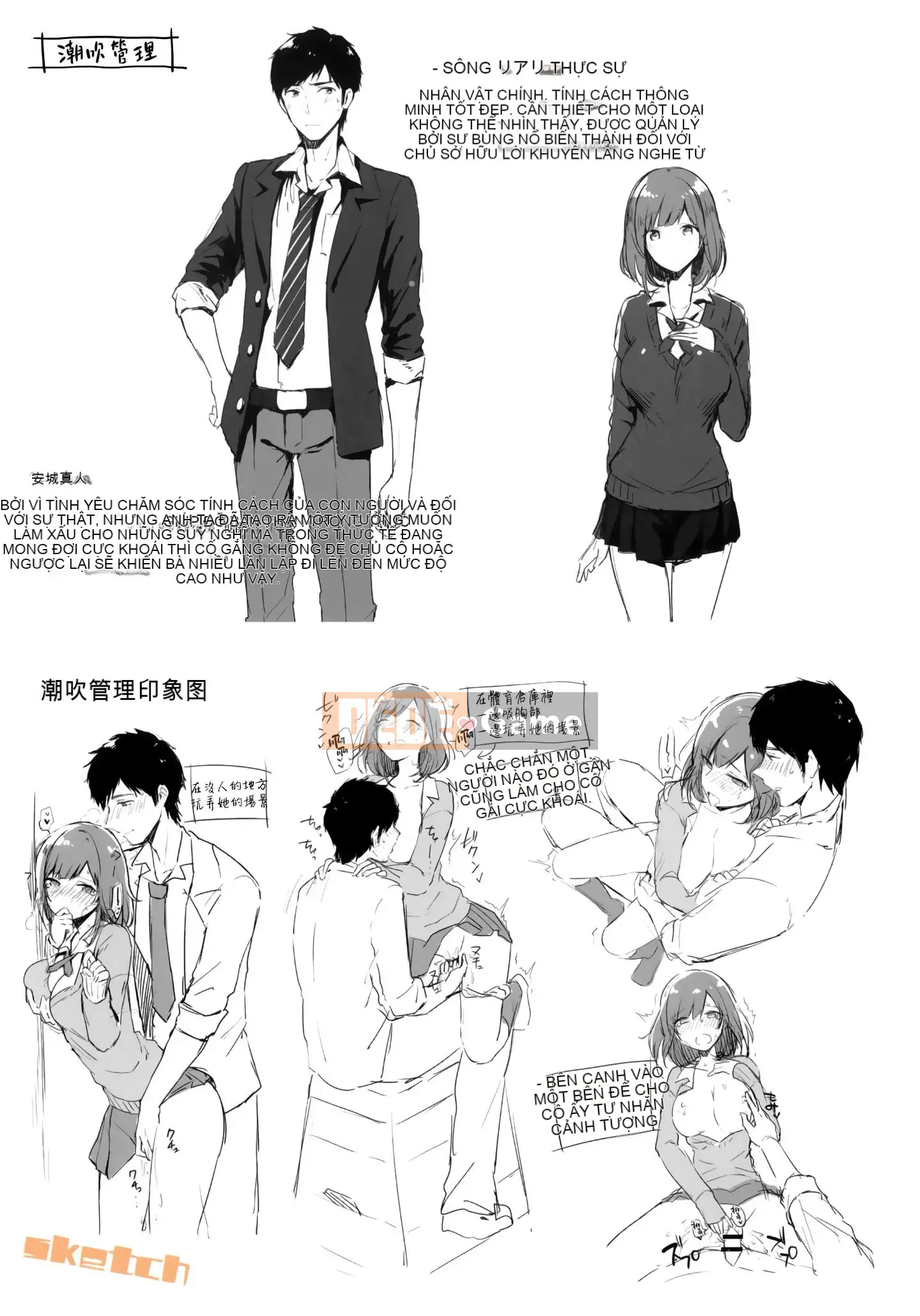 [Utsushihime Hankagumi][Horizon] Kiss Hug ~ Melon Tora