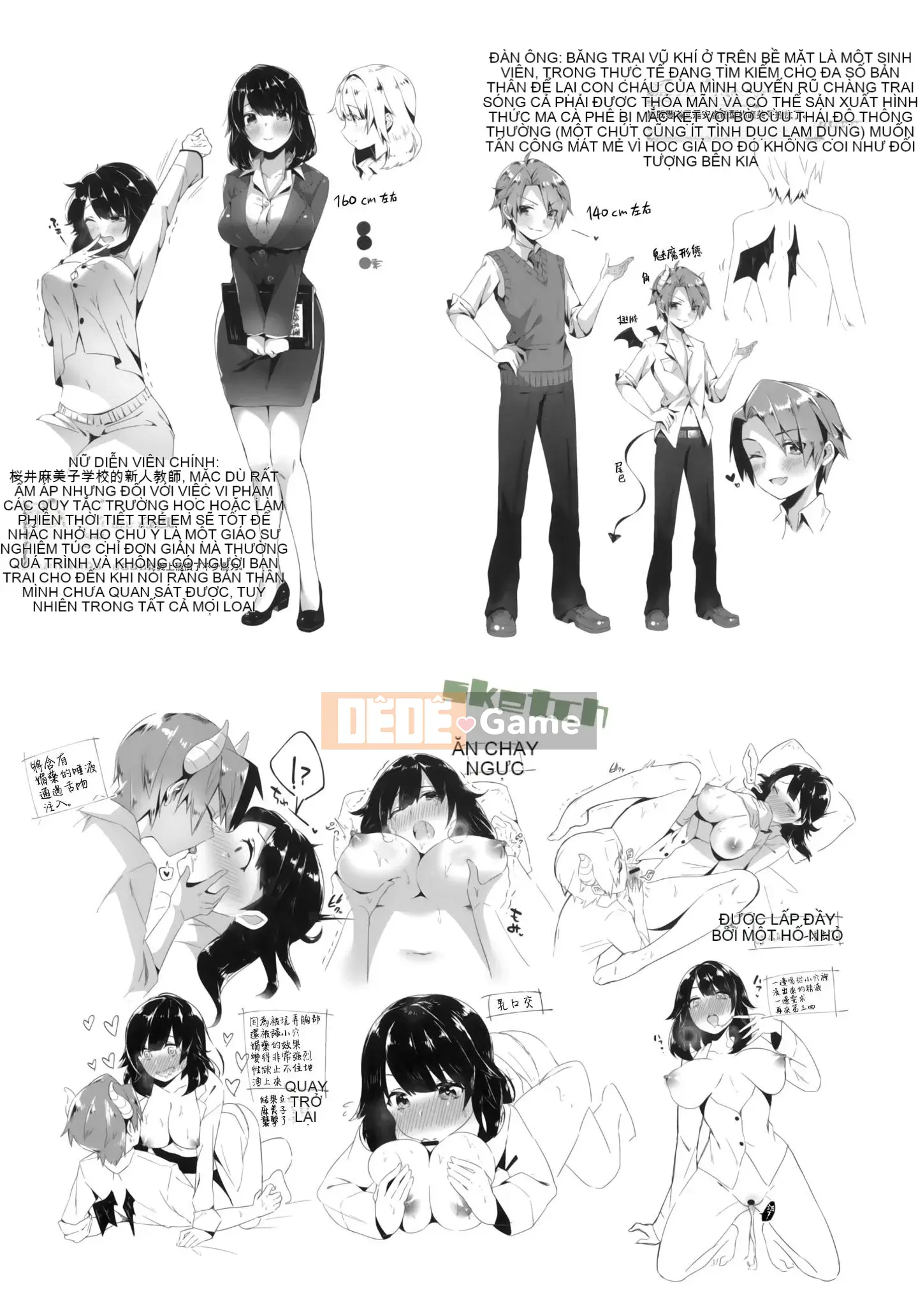 [Utsushihime Hankagumi][Horizon] Kiss Hug ~ Melon Tora