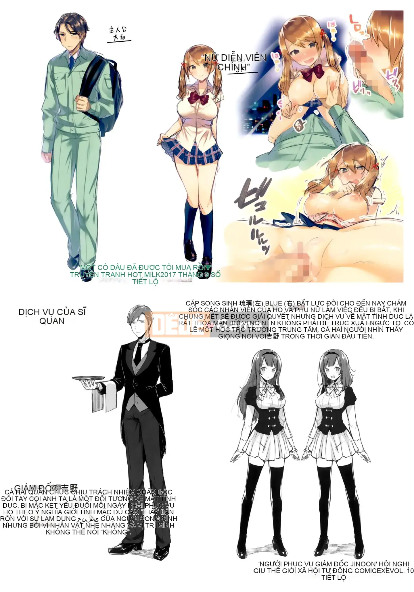 [Utsushihime Hankagumi][Horizon] Kiss Hug ~ Melon Tora