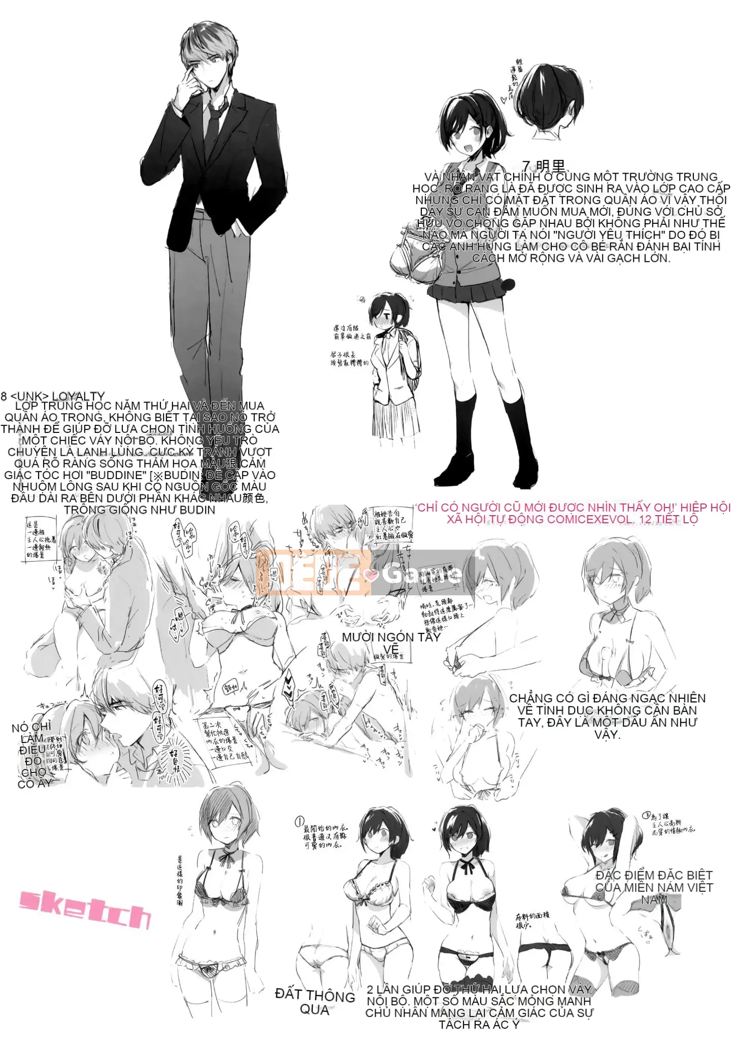 [Utsushihime Hankagumi][Horizon] Kiss Hug ~ Melon Tora