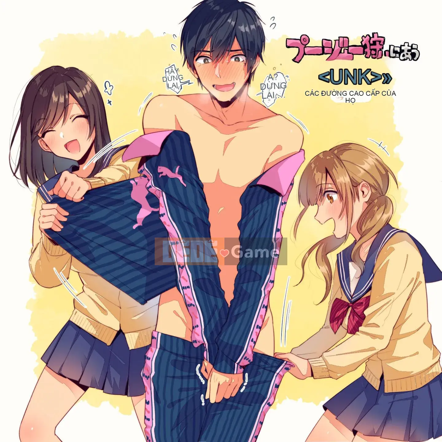 [Utsushihime Hankagumi][Horizon] Kiss Hug ~ Melon Tora