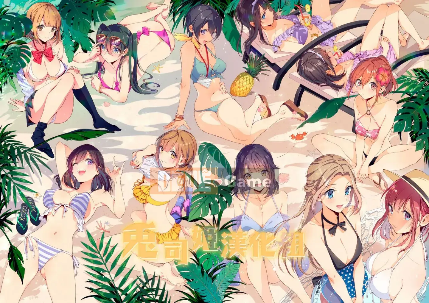 [Utsushihime Hankagumi][Horizon] Kiss Hug ~ Melon Tora