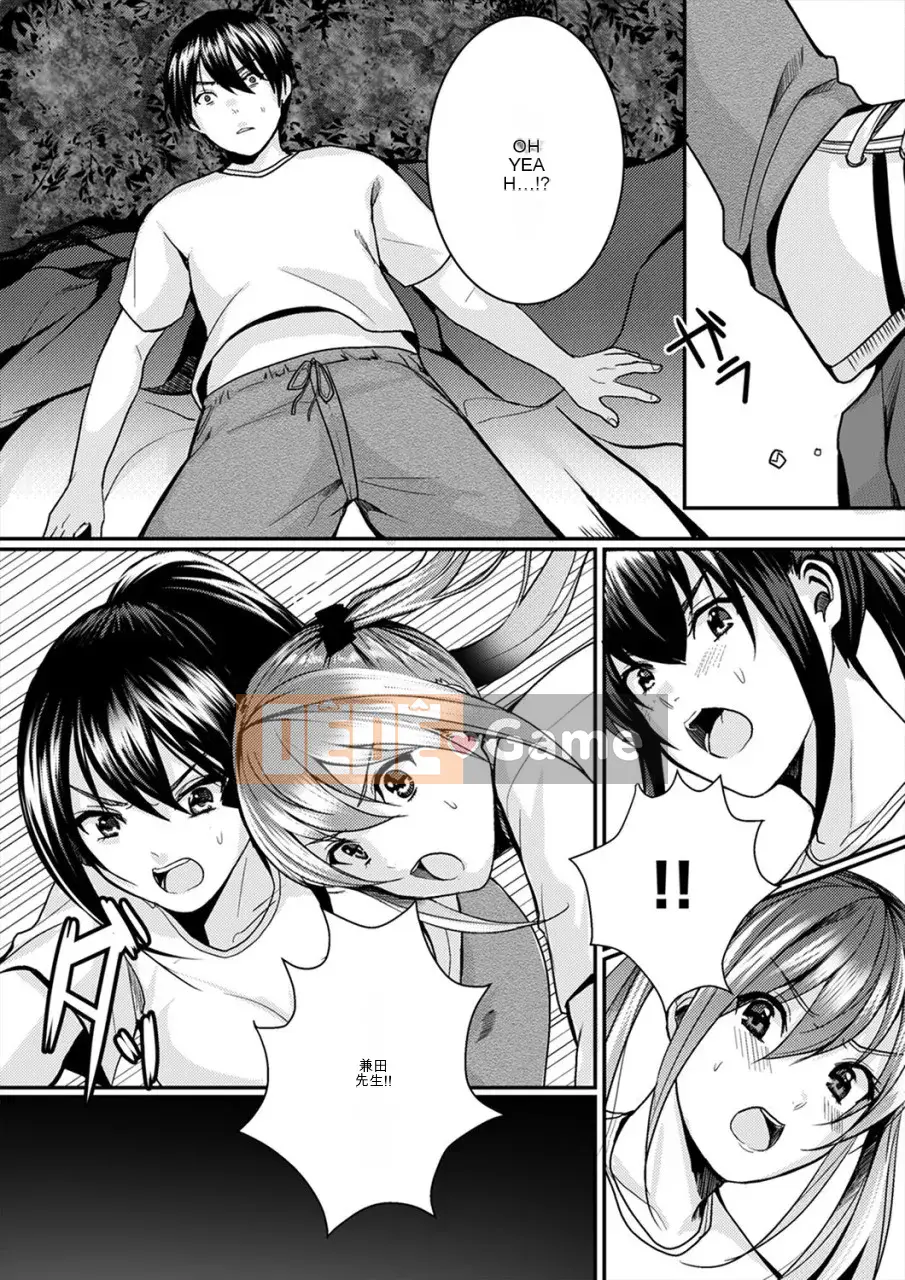 [Toro Taro] Trải nghiệm đầu tiên đẫm mồ hôi trong hộp nhảy!