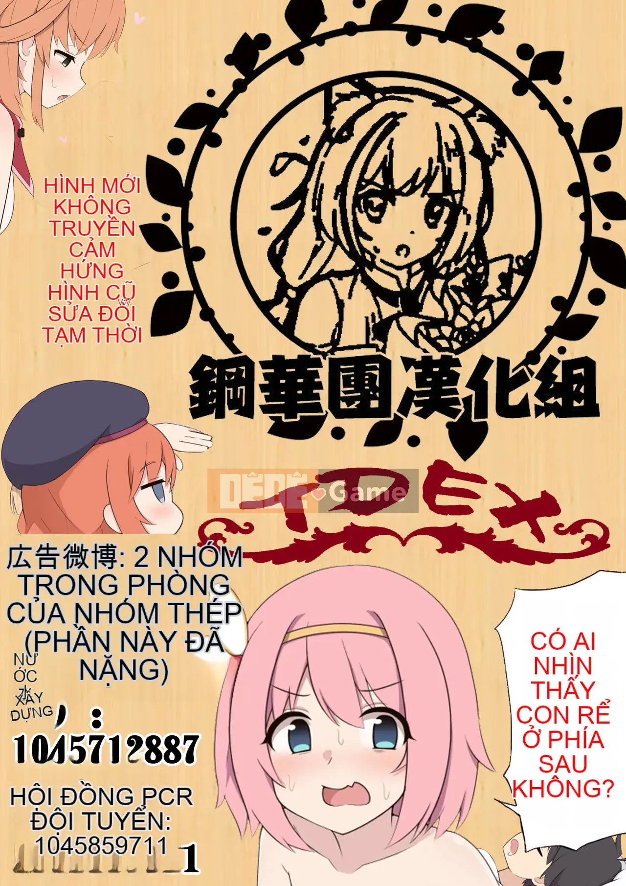 [Crimson] Idol Force Operation -Gaiden- [Tiếng Trung]