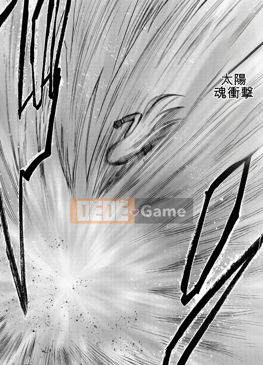 [Crimson] True Exorcist Kaguya (Bản gốc) 1~2 (CN)