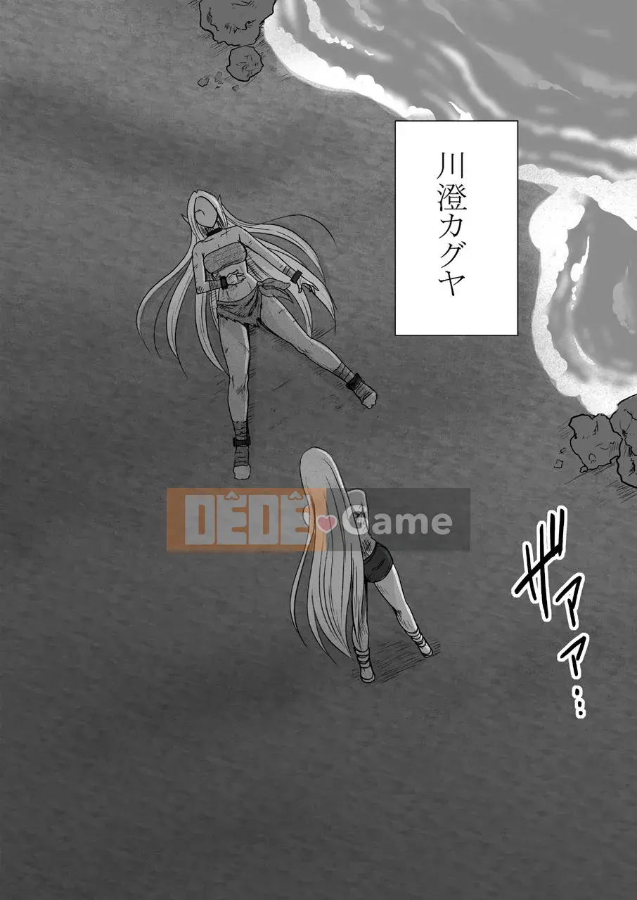 [Crimson] True Exorcist Kaguya (Bản gốc) 1~2 (CN)