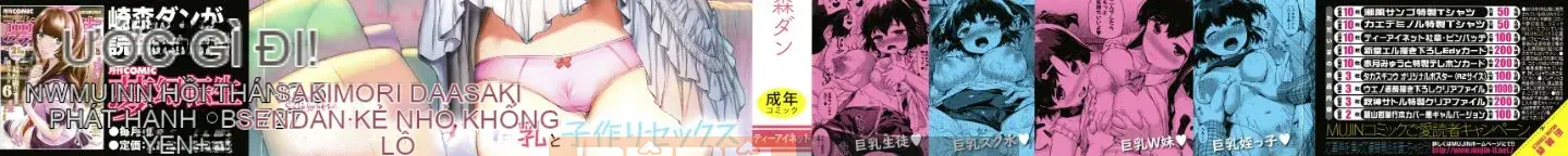 [Sakimori Dan] Minimamu Busty Girl + Tập sách 8P