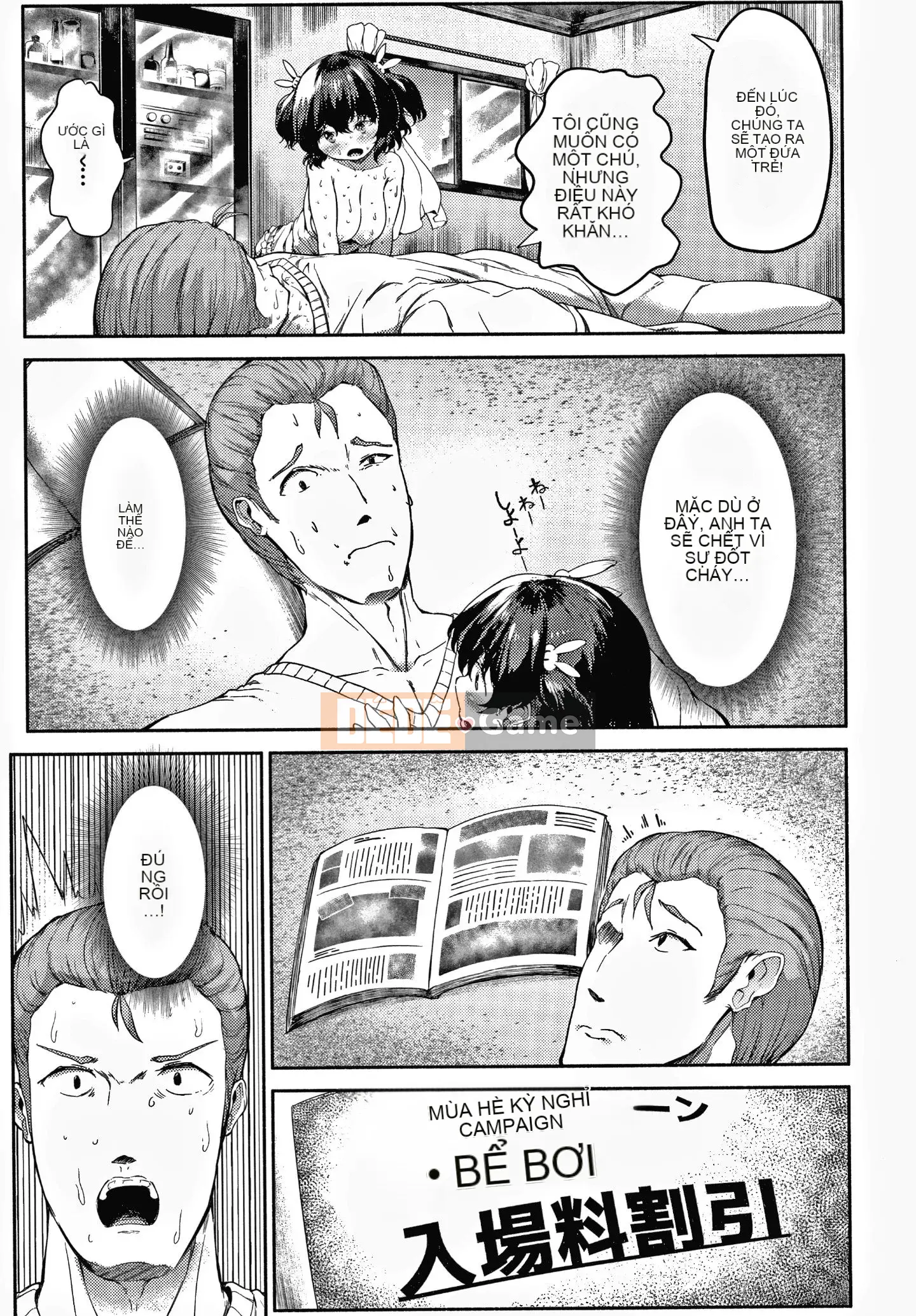 [Sakimori Dan] Minimamu Busty Girl + Tập sách 8P