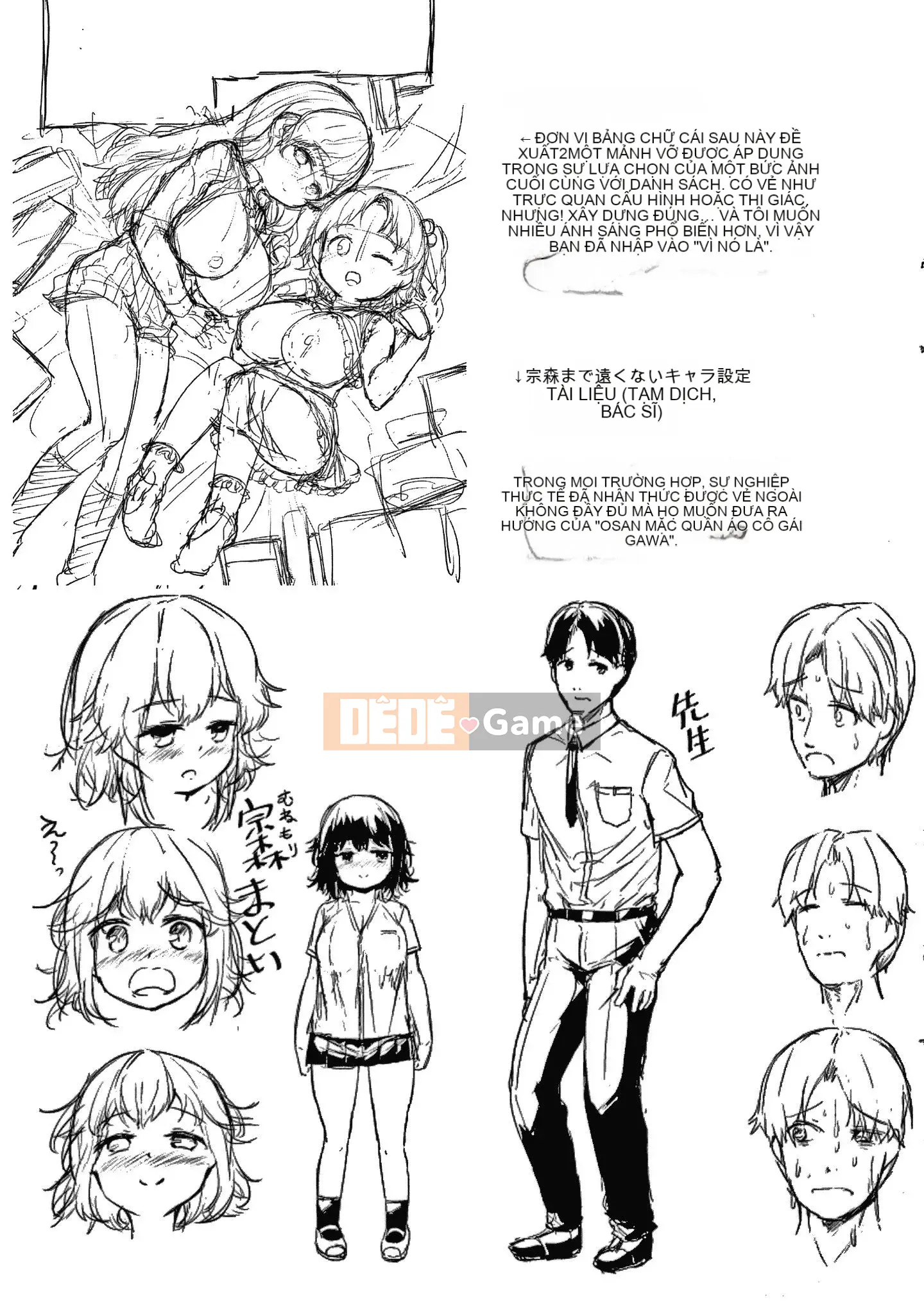 [Sakimori Dan] Minimamu Busty Girl + Tập sách 8P