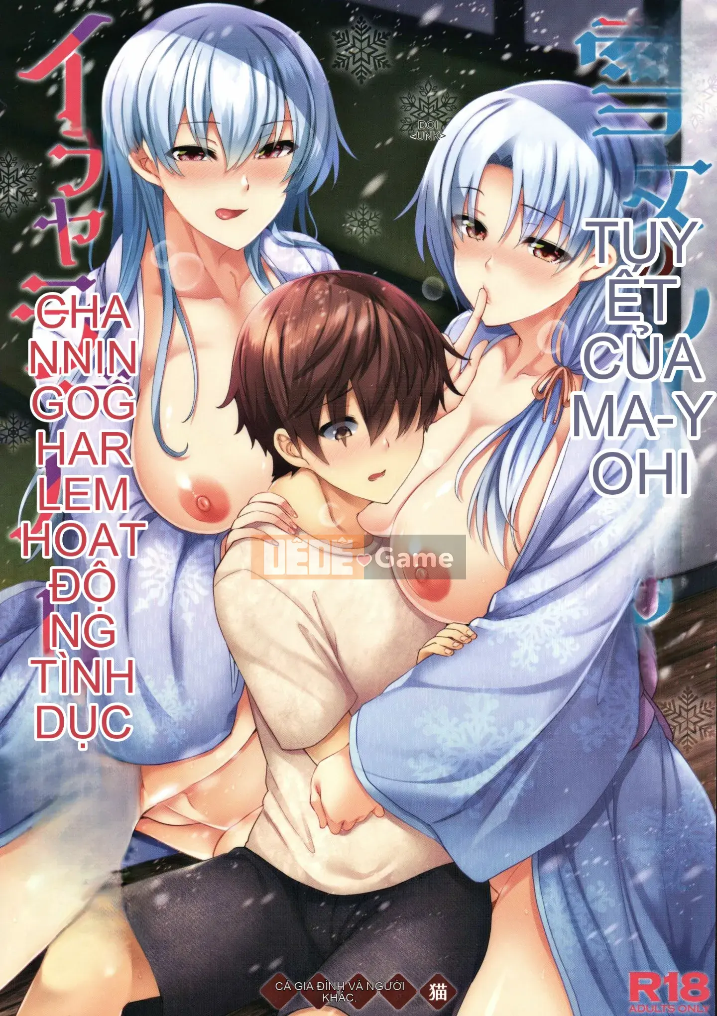 [Chiyoko Ayakase x Riberi Ayakase] Hoạt động hậu cung Mayohiga Icharab của Yuki Onna