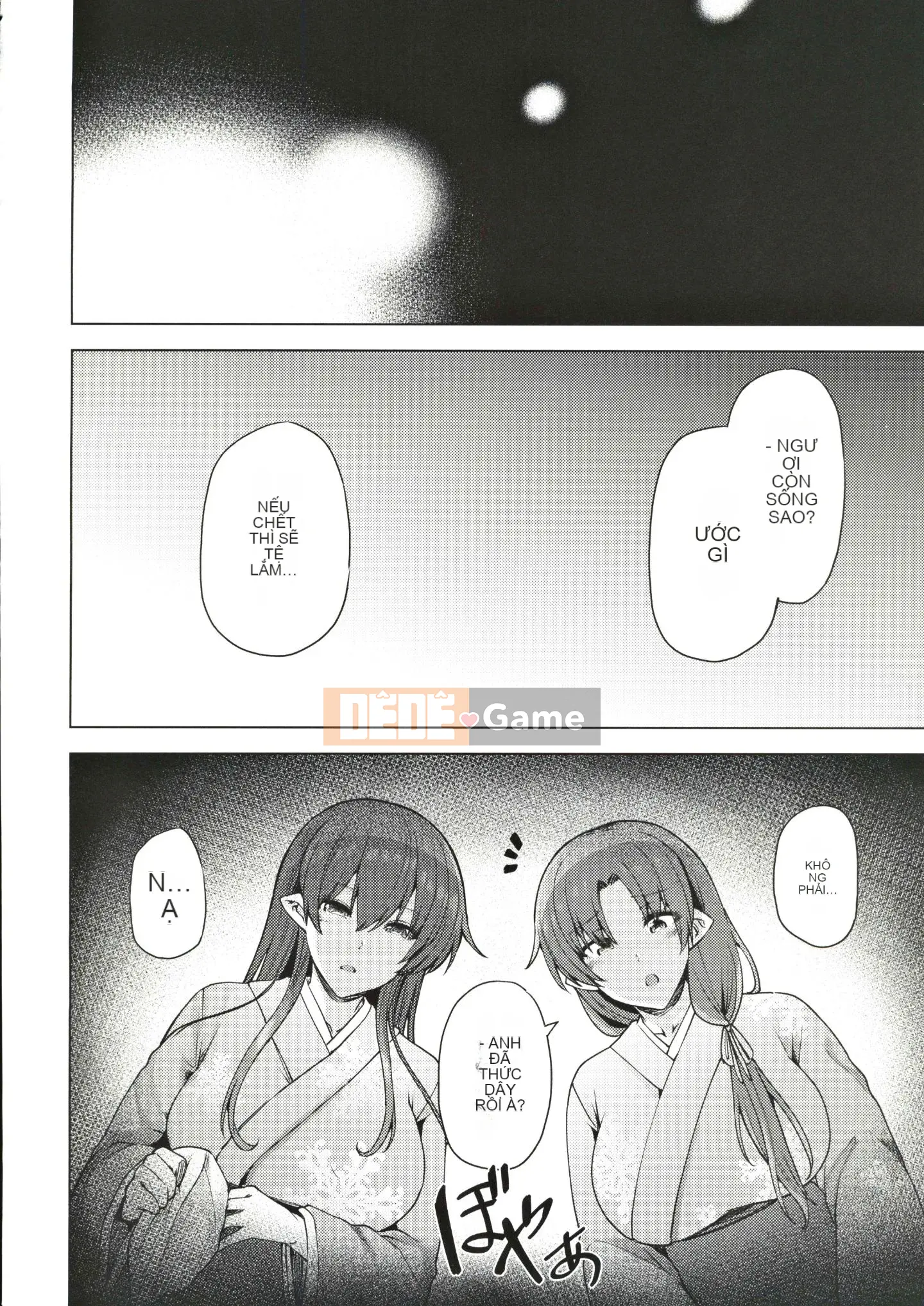 [Chiyoko Ayakase x Riberi Ayakase] Hoạt động hậu cung Mayohiga Icharab của Yuki Onna