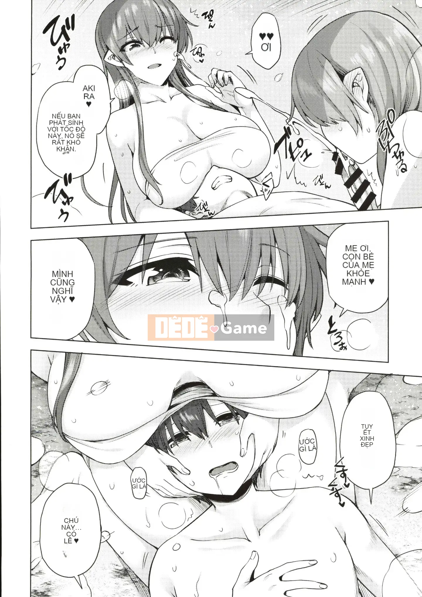 [Chiyoko Ayakase x Riberi Ayakase] Hoạt động hậu cung Mayohiga Icharab của Yuki Onna