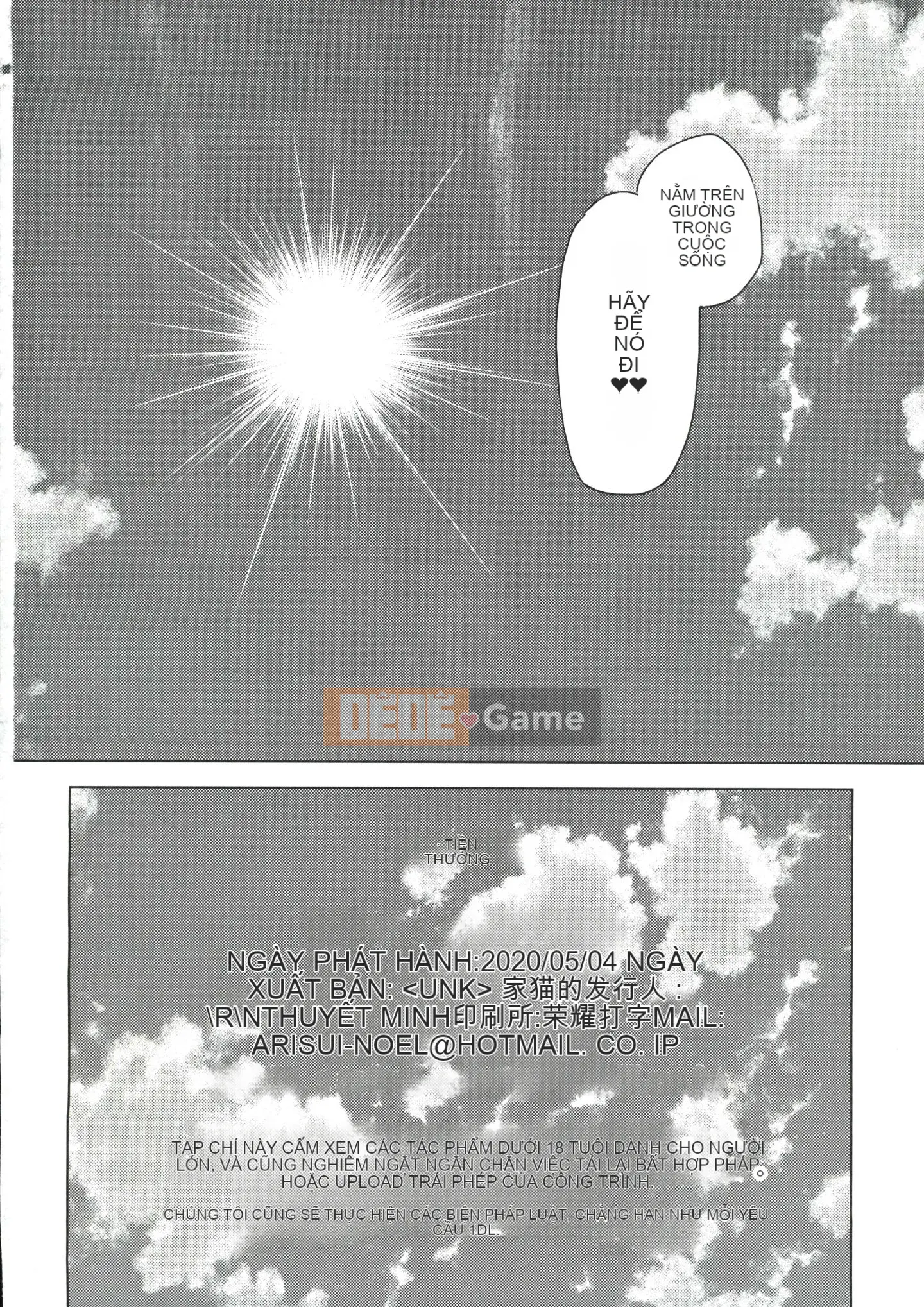 [Chiyoko Ayakase x Riberi Ayakase] Hoạt động hậu cung Mayohiga Icharab của Yuki Onna