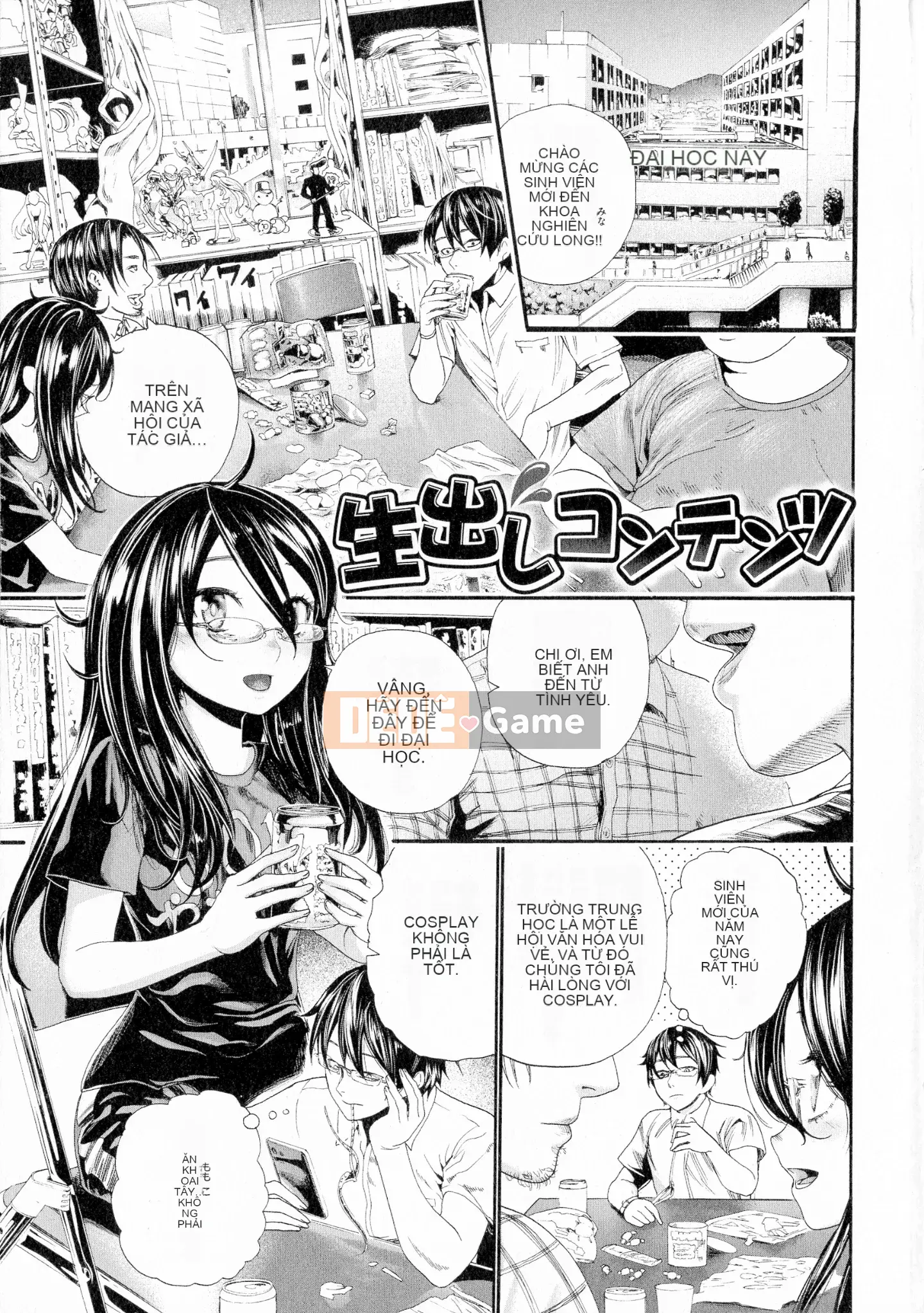 [Nippa Takahide] Nội dung bánh kem