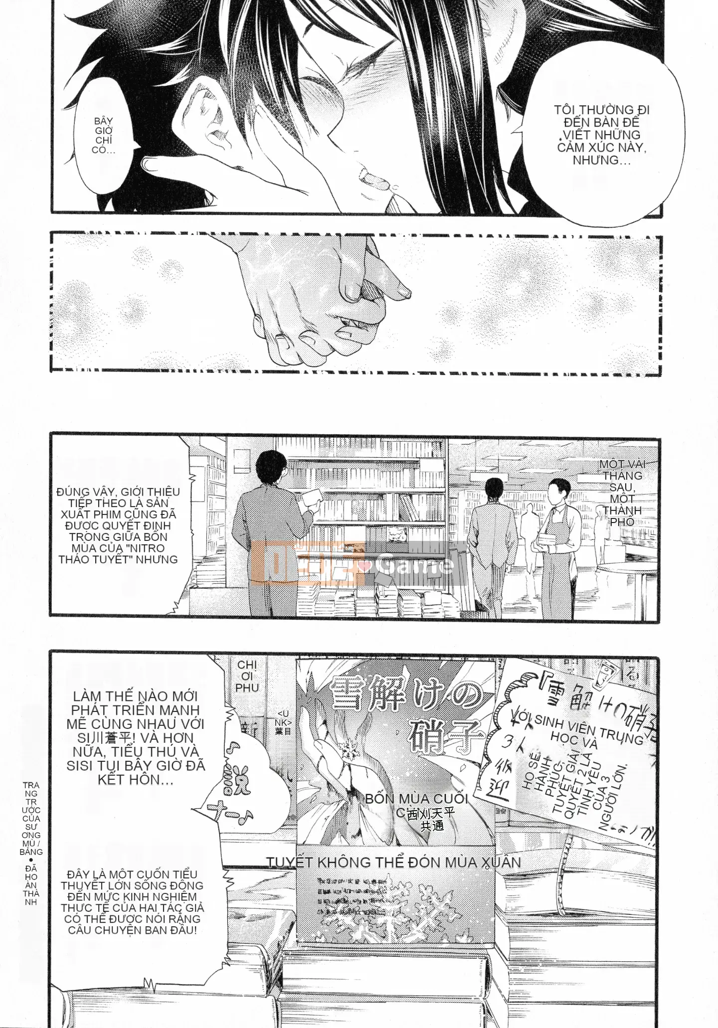 [Nippa Takahide] Nội dung bánh kem