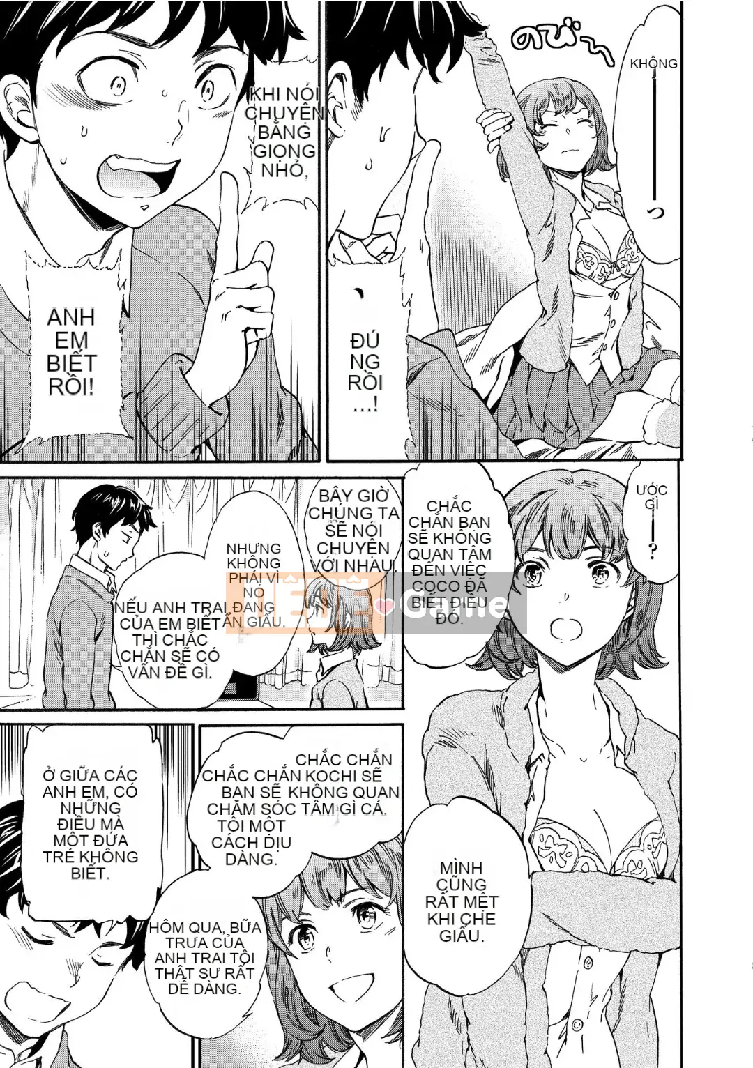 [Cuvie] RAUNCHY [DL版]