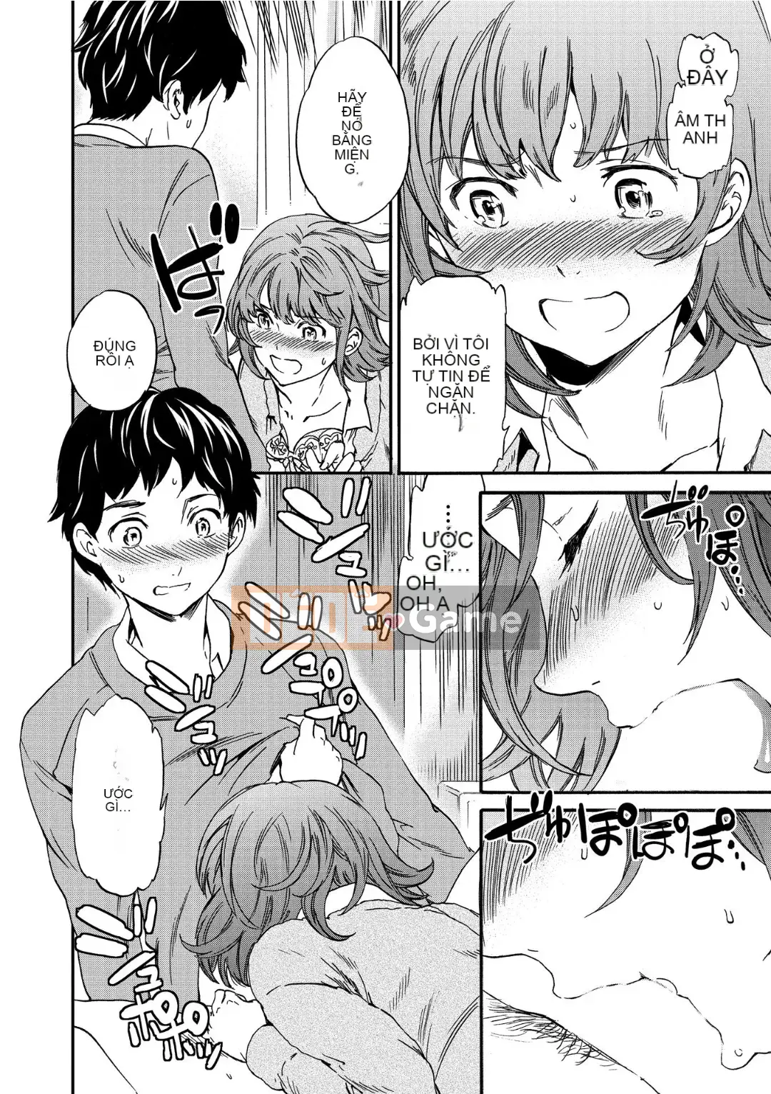 [Cuvie] RAUNCHY [DL版]