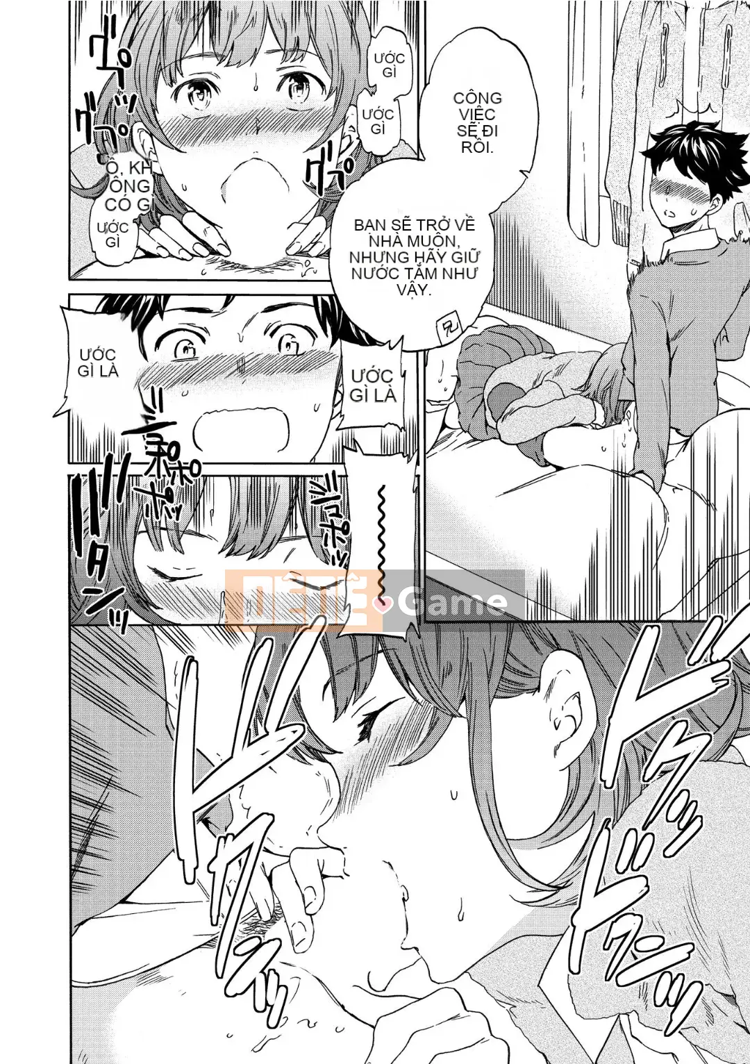 [Cuvie] RAUNCHY [DL版]