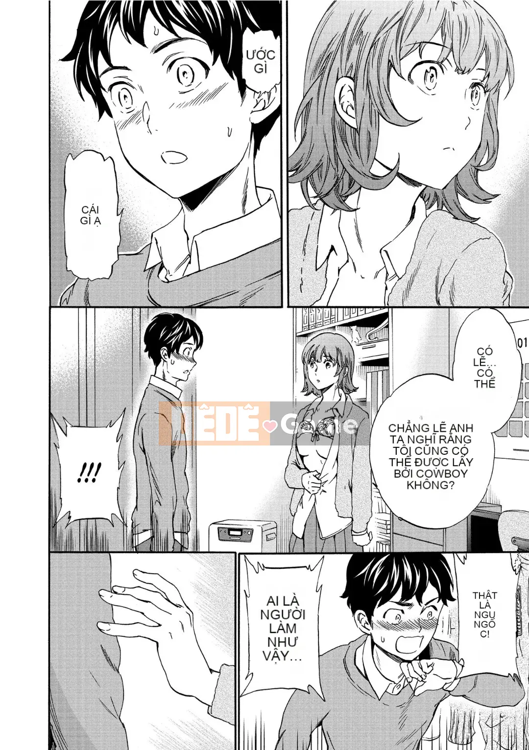 [Cuvie] RAUNCHY [DL版]