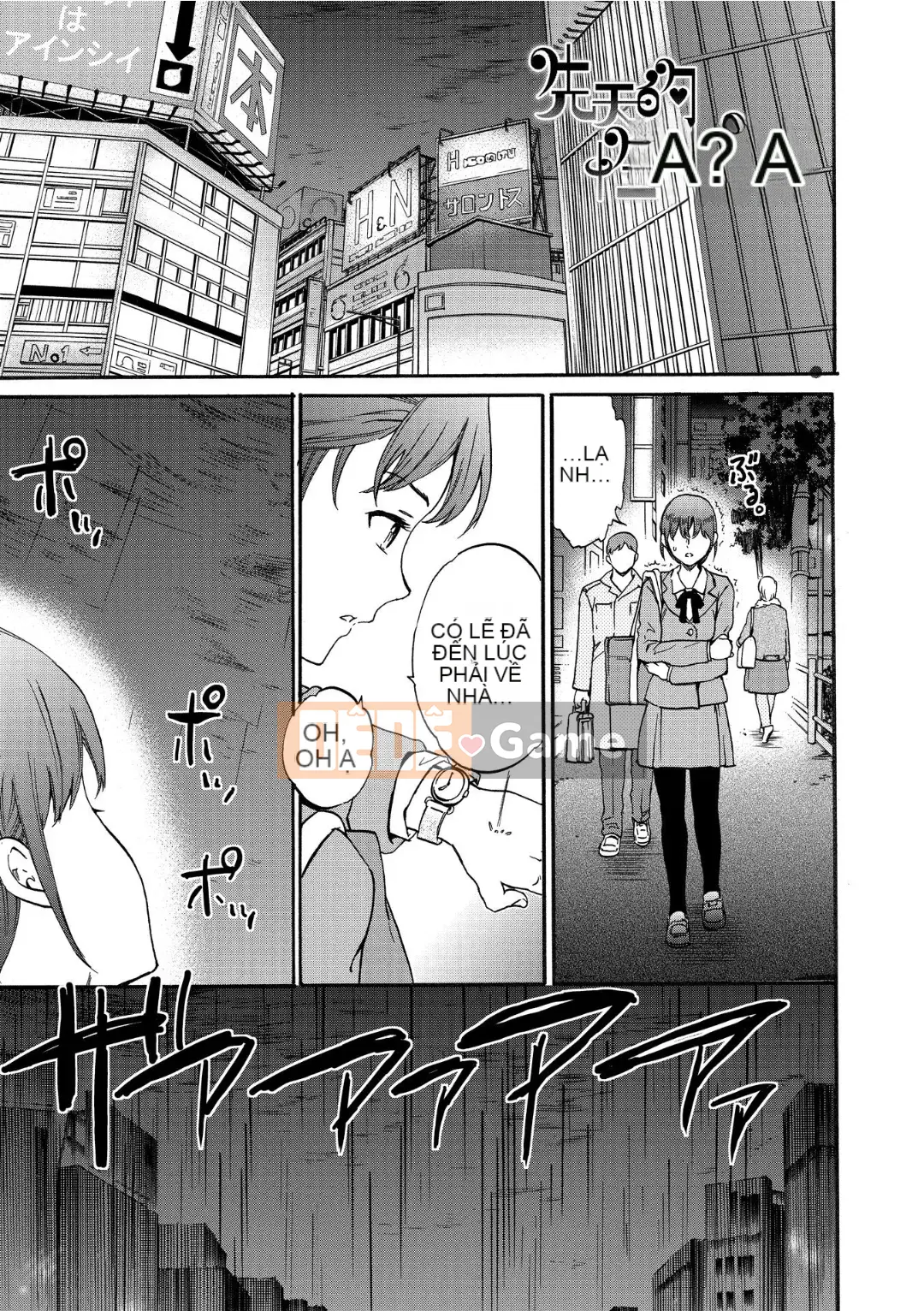 [Cuvie] RAUNCHY [DL版]