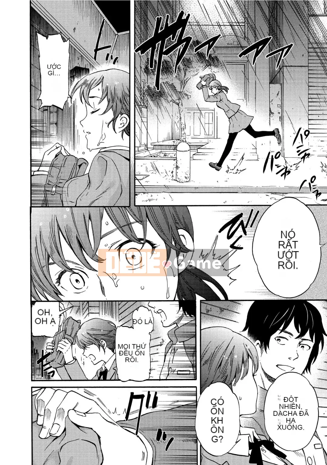 [Cuvie] RAUNCHY [DL版]