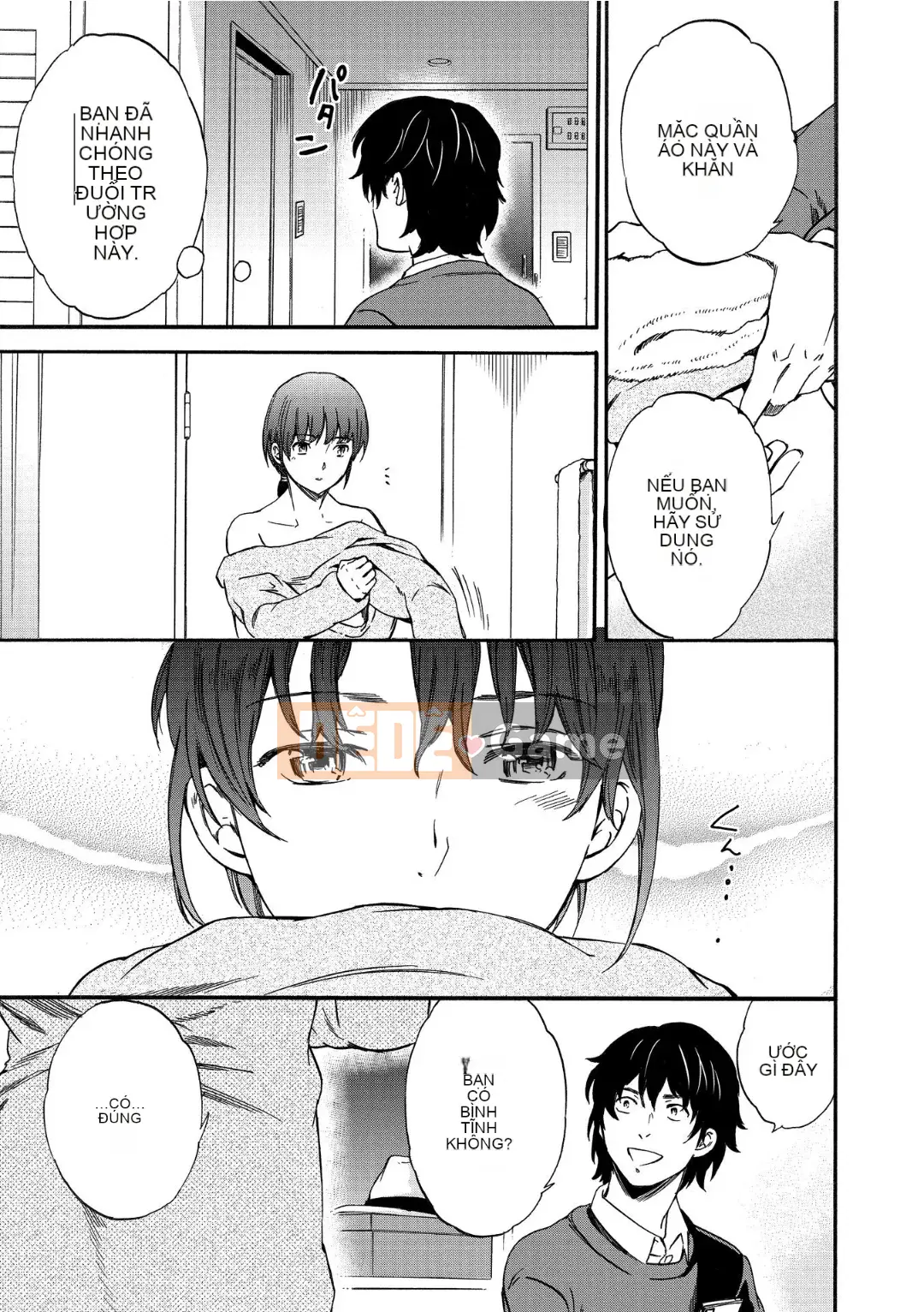 [Cuvie] RAUNCHY [DL版]