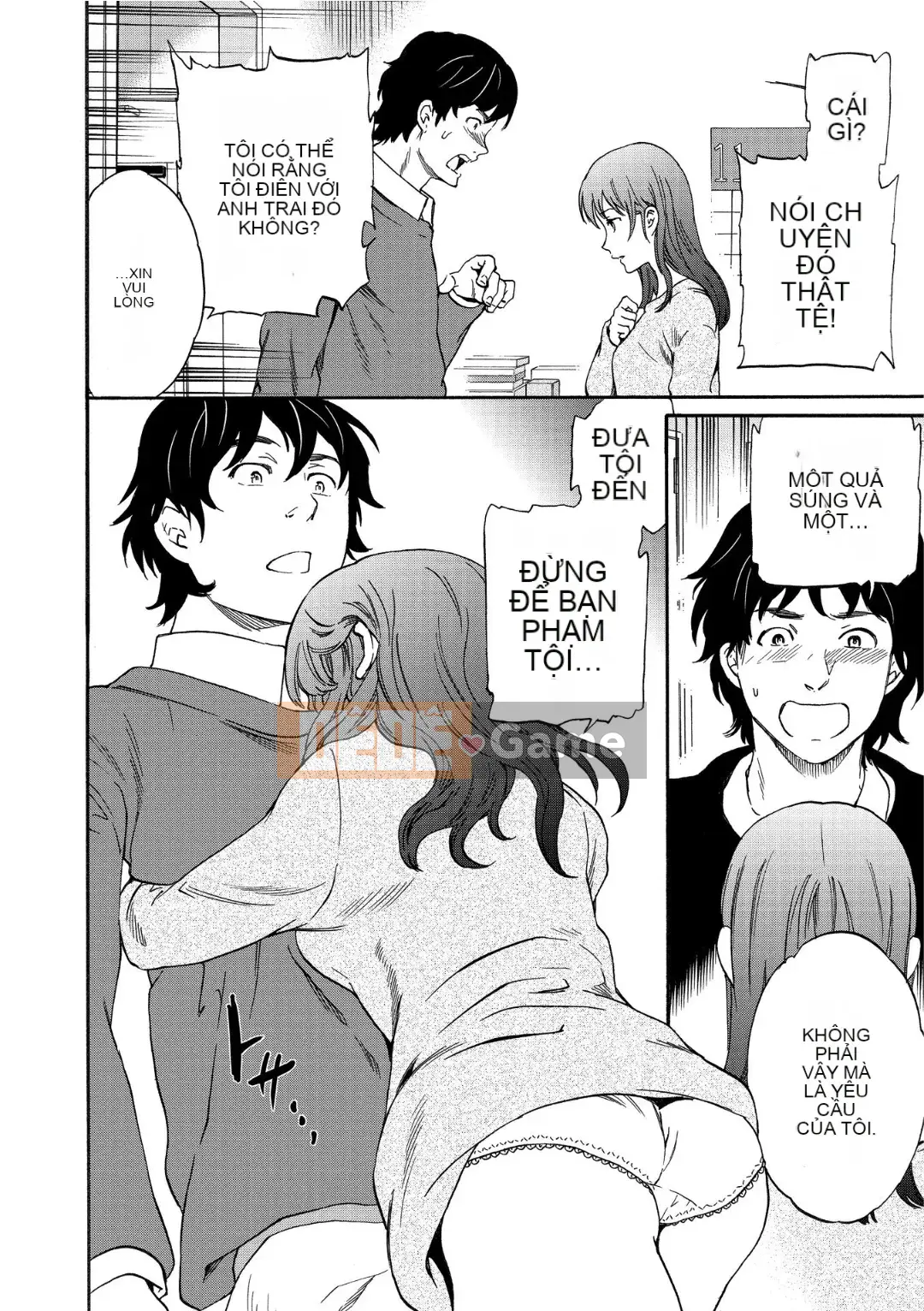 [Cuvie] RAUNCHY [DL版]