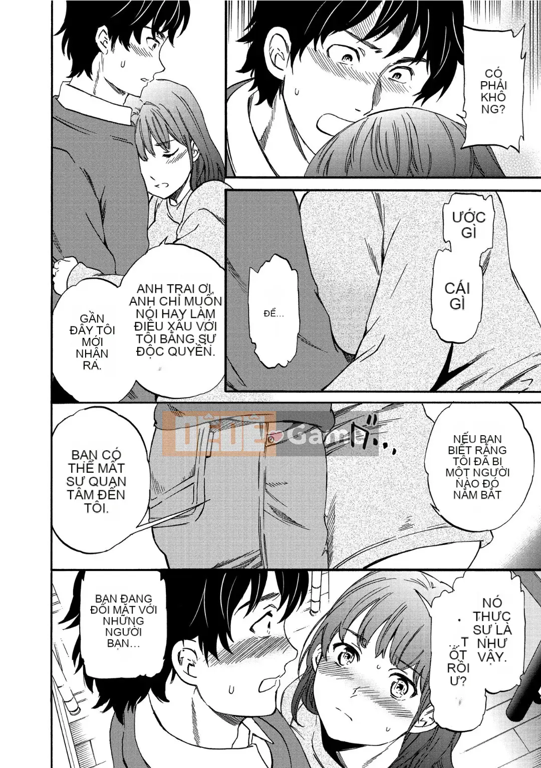 [Cuvie] RAUNCHY [DL版]