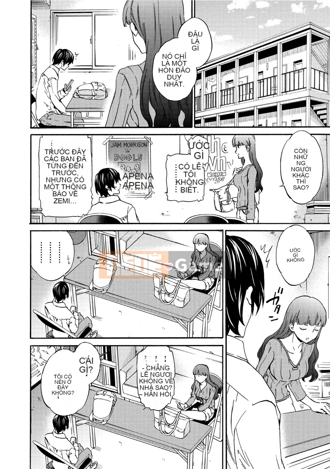 [Cuvie] RAUNCHY [DL版]