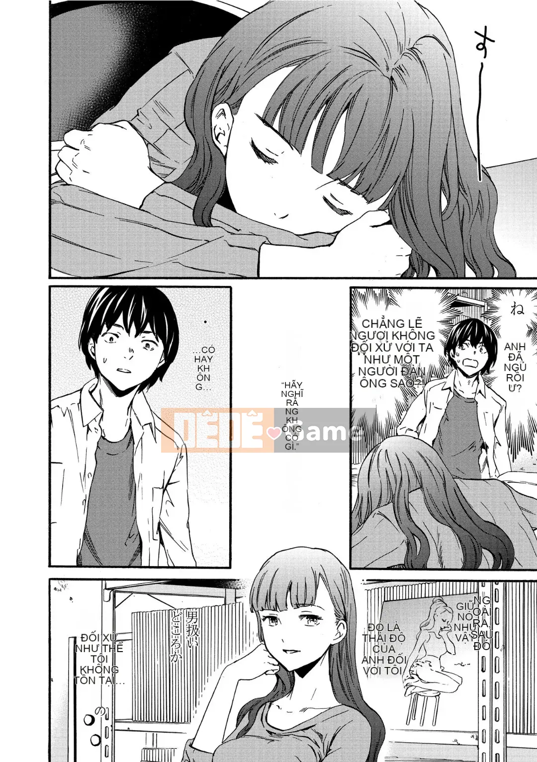 [Cuvie] RAUNCHY [DL版]