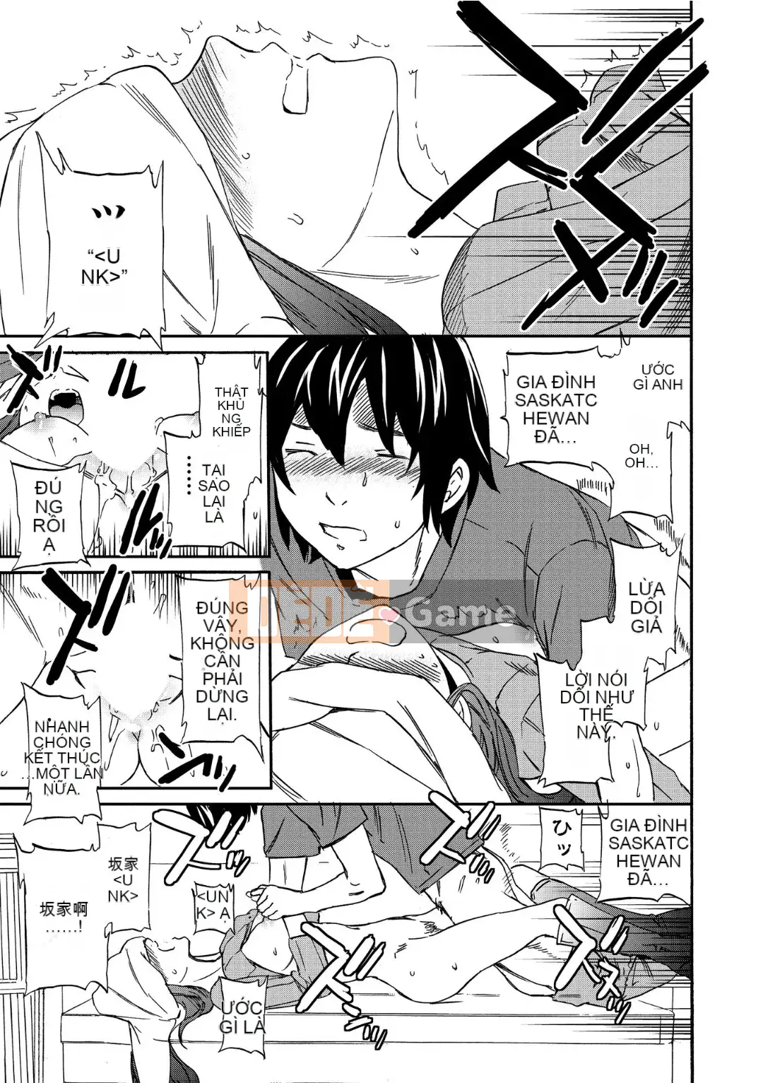 [Cuvie] RAUNCHY [DL版]