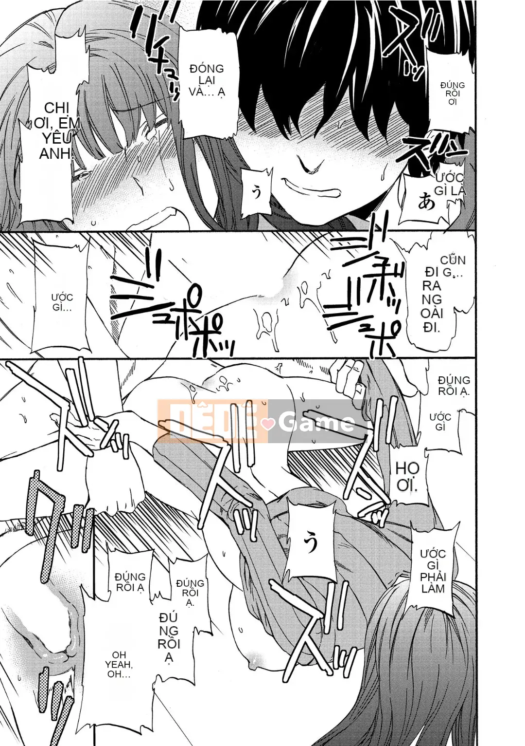 [Cuvie] RAUNCHY [DL版]