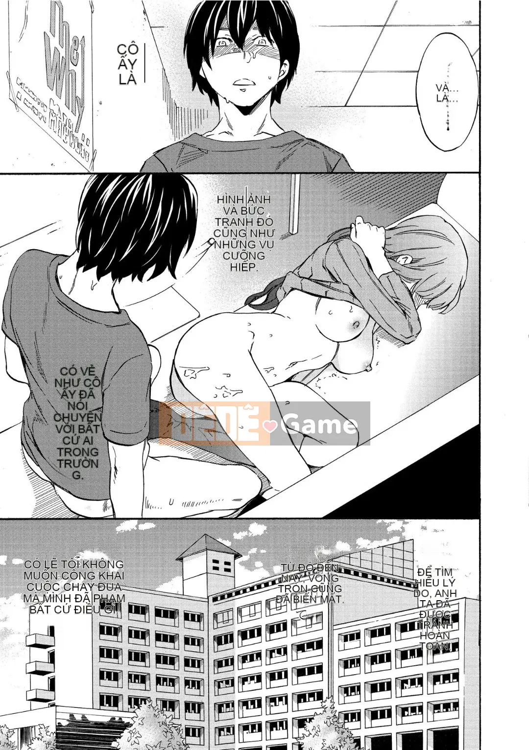 [Cuvie] RAUNCHY [DL版]