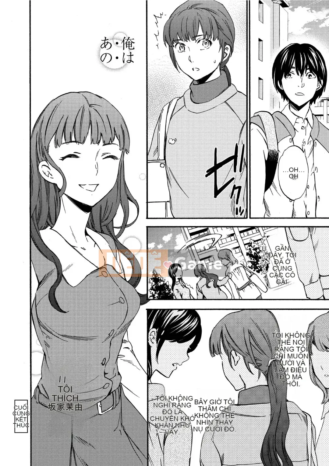 [Cuvie] RAUNCHY [DL版]