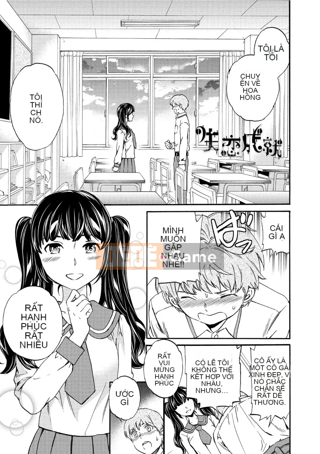 [Cuvie] RAUNCHY [DL版]