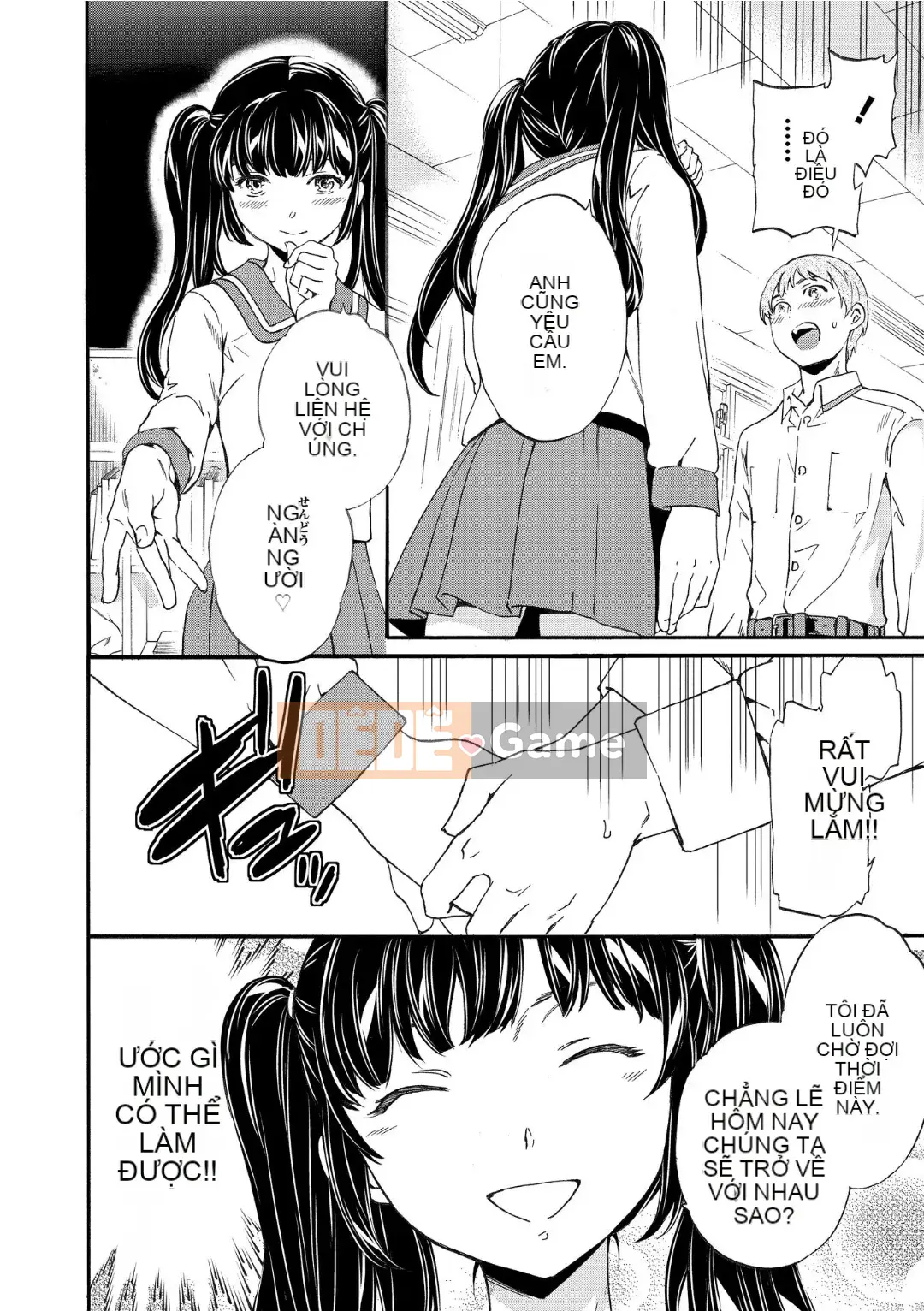 [Cuvie] RAUNCHY [DL版]