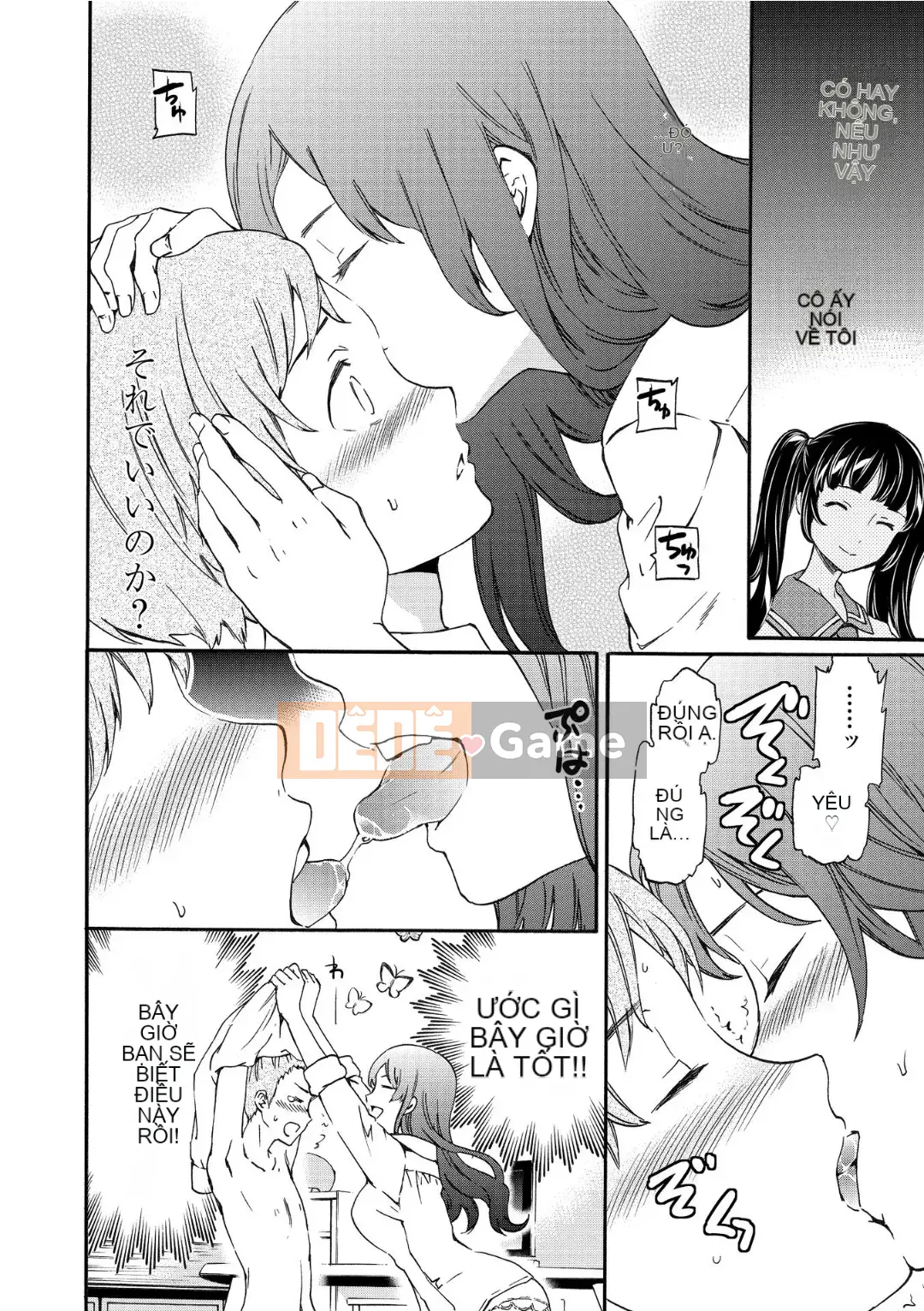 [Cuvie] RAUNCHY [DL版]