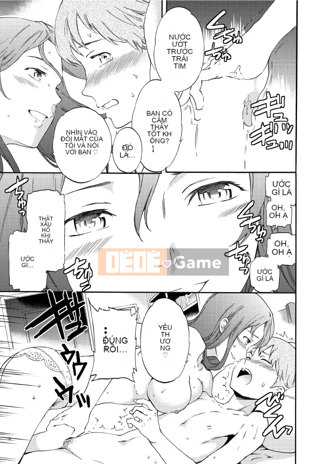 [Cuvie] RAUNCHY [DL版]