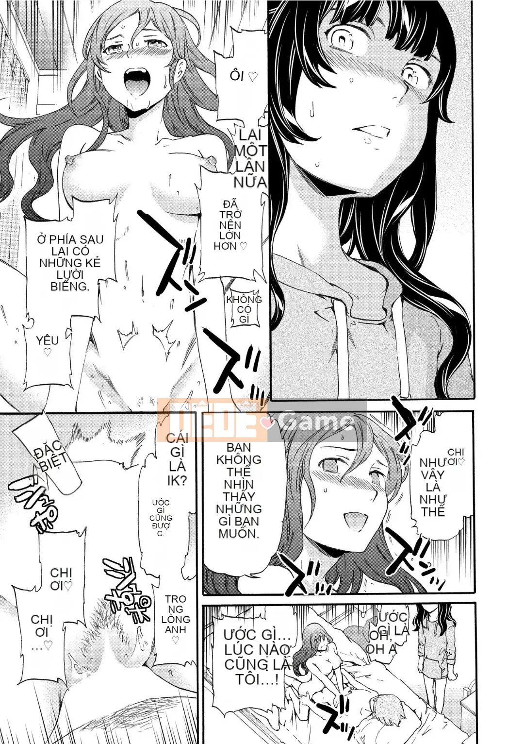 [Cuvie] RAUNCHY [DL版]