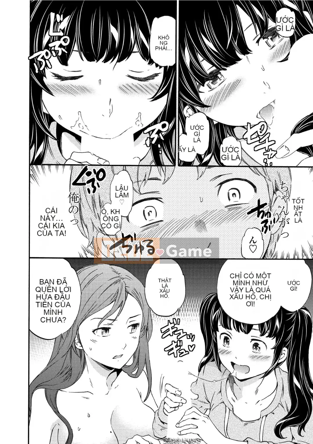 [Cuvie] RAUNCHY [DL版]