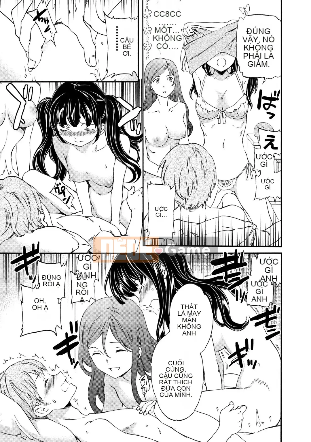 [Cuvie] RAUNCHY [DL版]