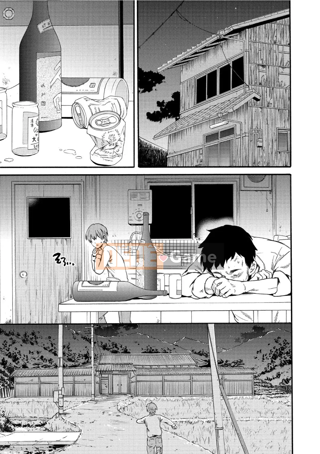 [Cuvie] RAUNCHY [DL版]