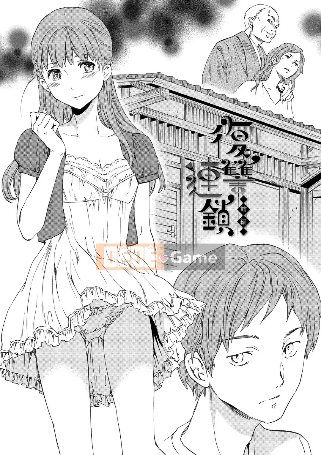 [Cuvie] RAUNCHY [DL版]