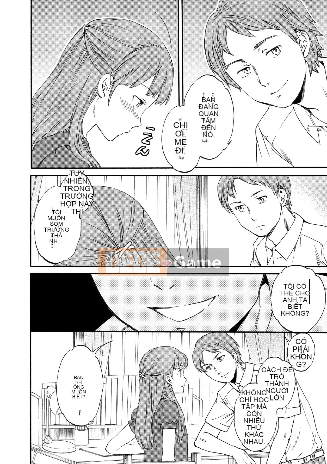 [Cuvie] RAUNCHY [DL版]