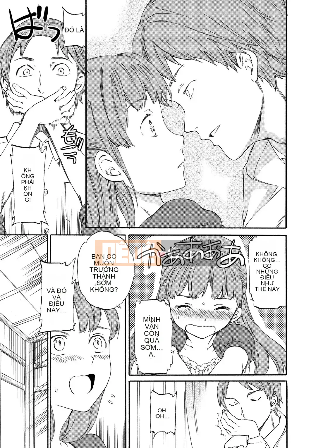 [Cuvie] RAUNCHY [DL版]