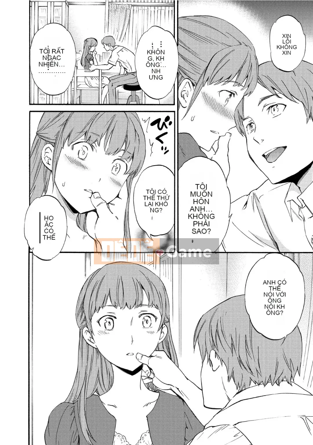 [Cuvie] RAUNCHY [DL版]