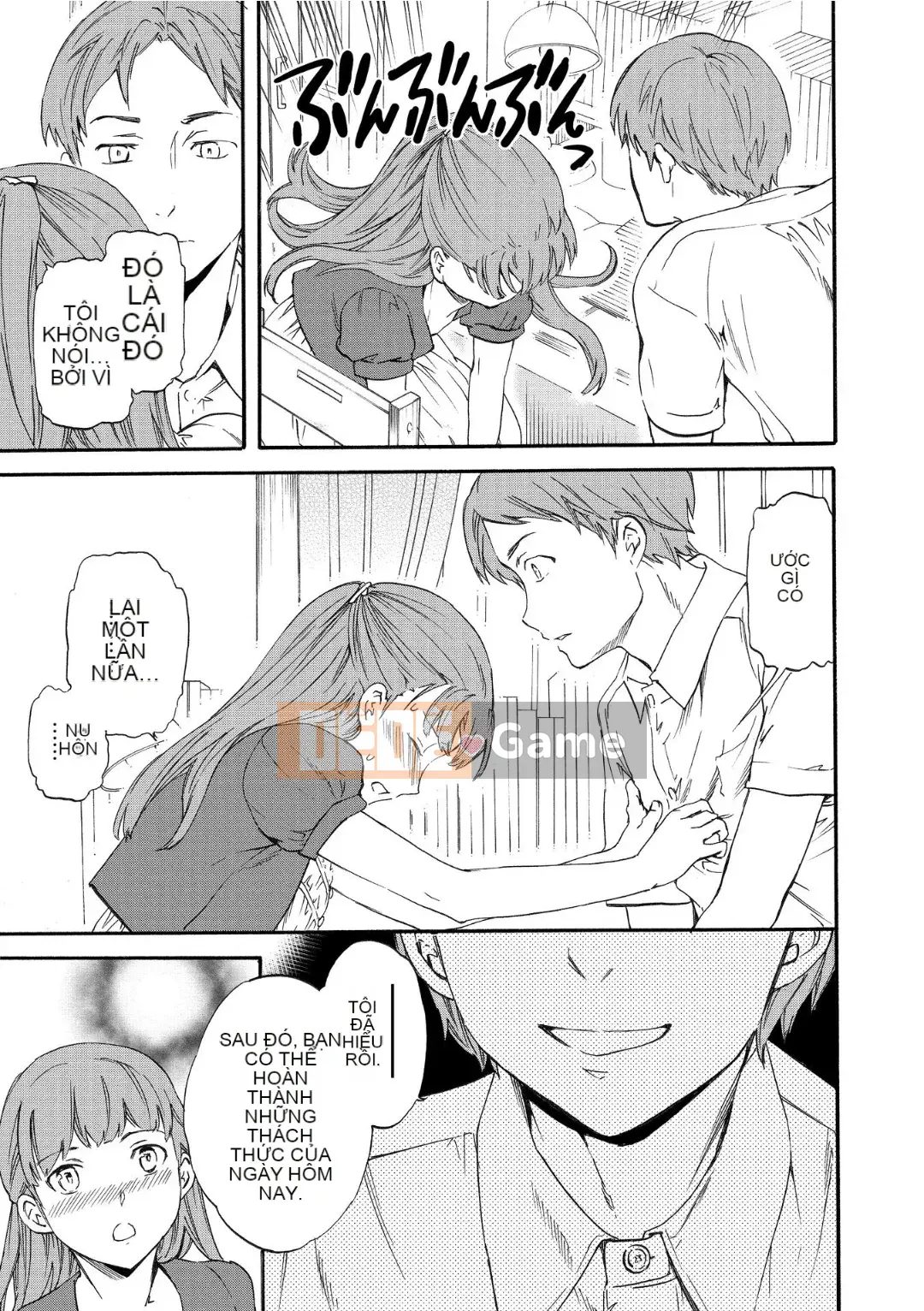 [Cuvie] RAUNCHY [DL版]