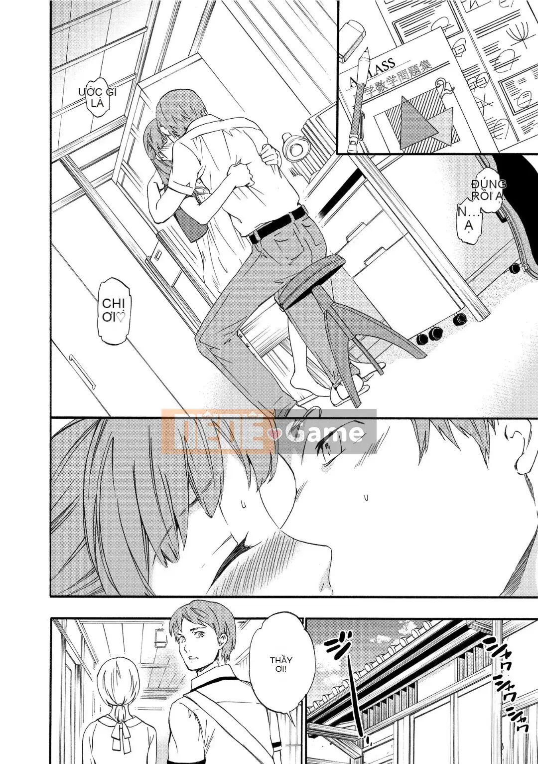 [Cuvie] RAUNCHY [DL版]