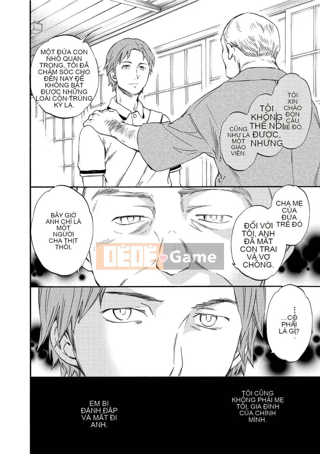 [Cuvie] RAUNCHY [DL版]